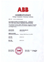 ABB 파트너